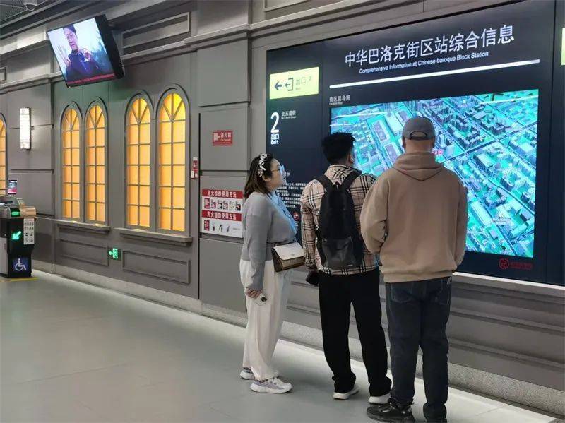 皇冠信用网需要押金吗_哈尔滨地铁3号线中华巴洛克街区站日进出站客流约两万人次皇冠信用网需要押金吗!客流增长超三成