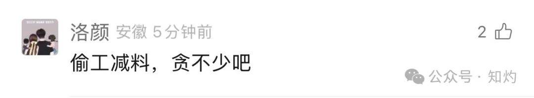 皇冠信用网会员注册_凤阳鼓楼坍塌皇冠信用网会员注册,喂饱几个蛀虫 | 重要提醒:施工企业俩月前中标黄山某幼儿园屋顶修缮项目