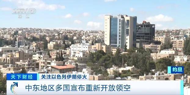 亚冠精英_以色列、伊拉克、约旦亚冠精英,都宣布了!