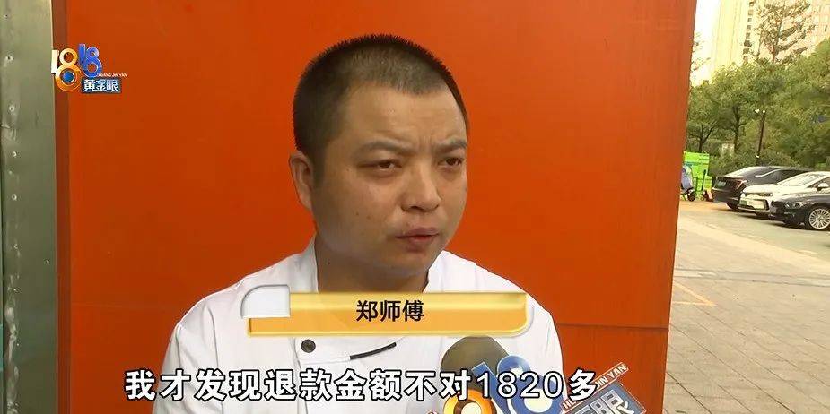 买球的正规网站_为还40多万欠债买球的正规网站，白天炒菜夜里开车，还被网约车公司扣了1889.27元押金