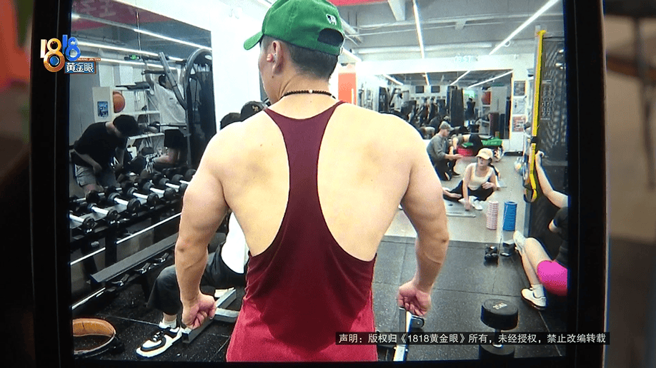 西班牙足球联赛
_健身时发出喊声西班牙足球联赛
,健身10年的丈夫被健身房拉黑?店长:按规定流程来的