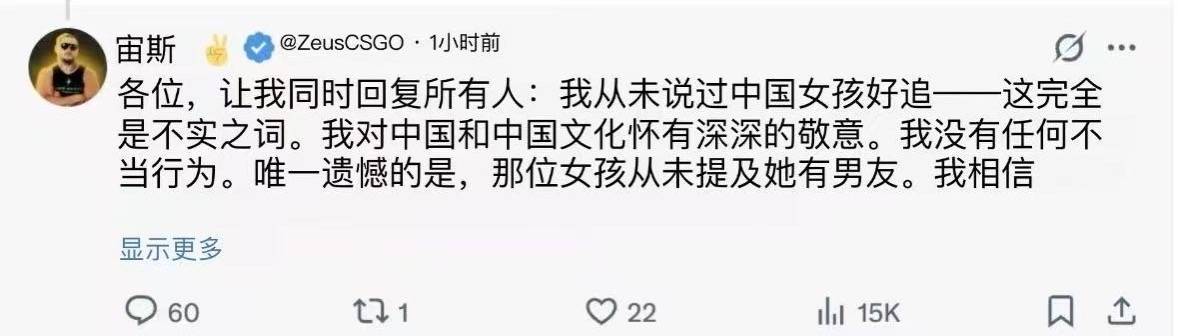 皇冠返水_被指与外国人不正当交往有损校誉皇冠返水,大连工业大学女生被开除学籍,涉事外籍电竞选手发声