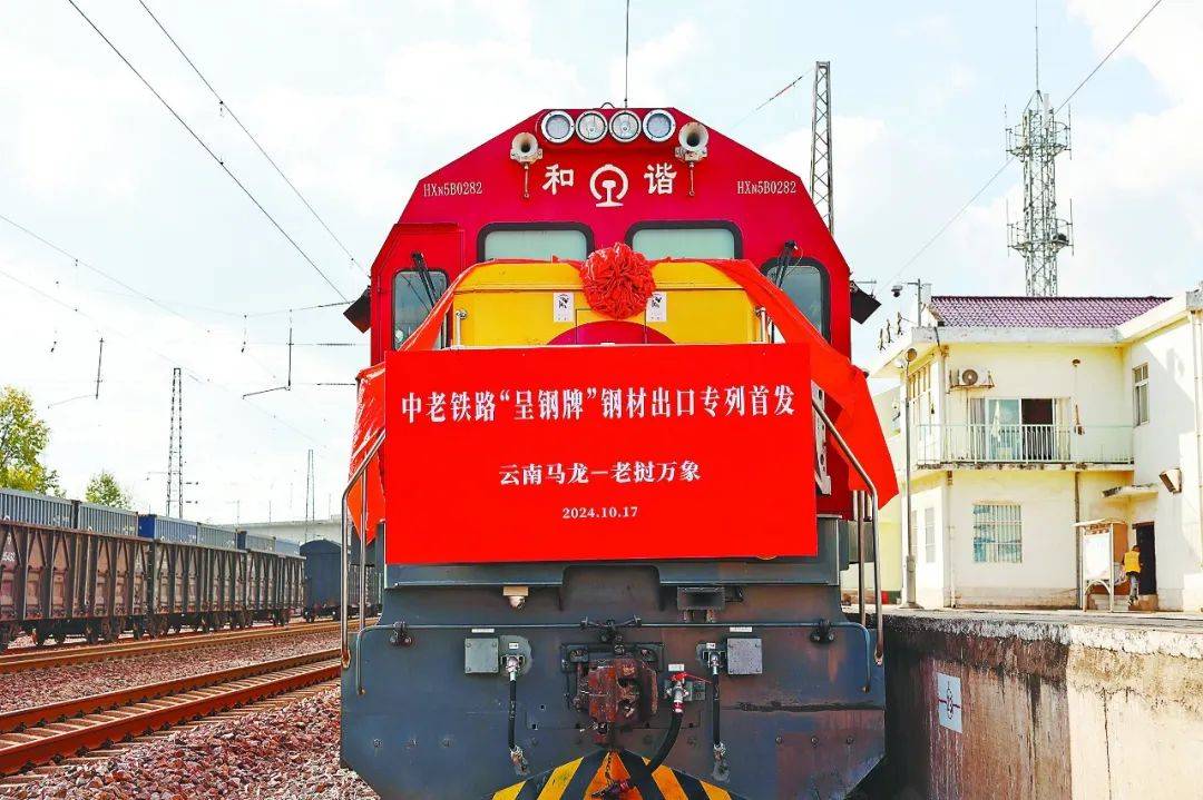 泰国 v 印尼排球联赛_中共云南省委常委、曲靖市委书记杨斌：在开创云南发展新局面中谱写曲靖新篇章