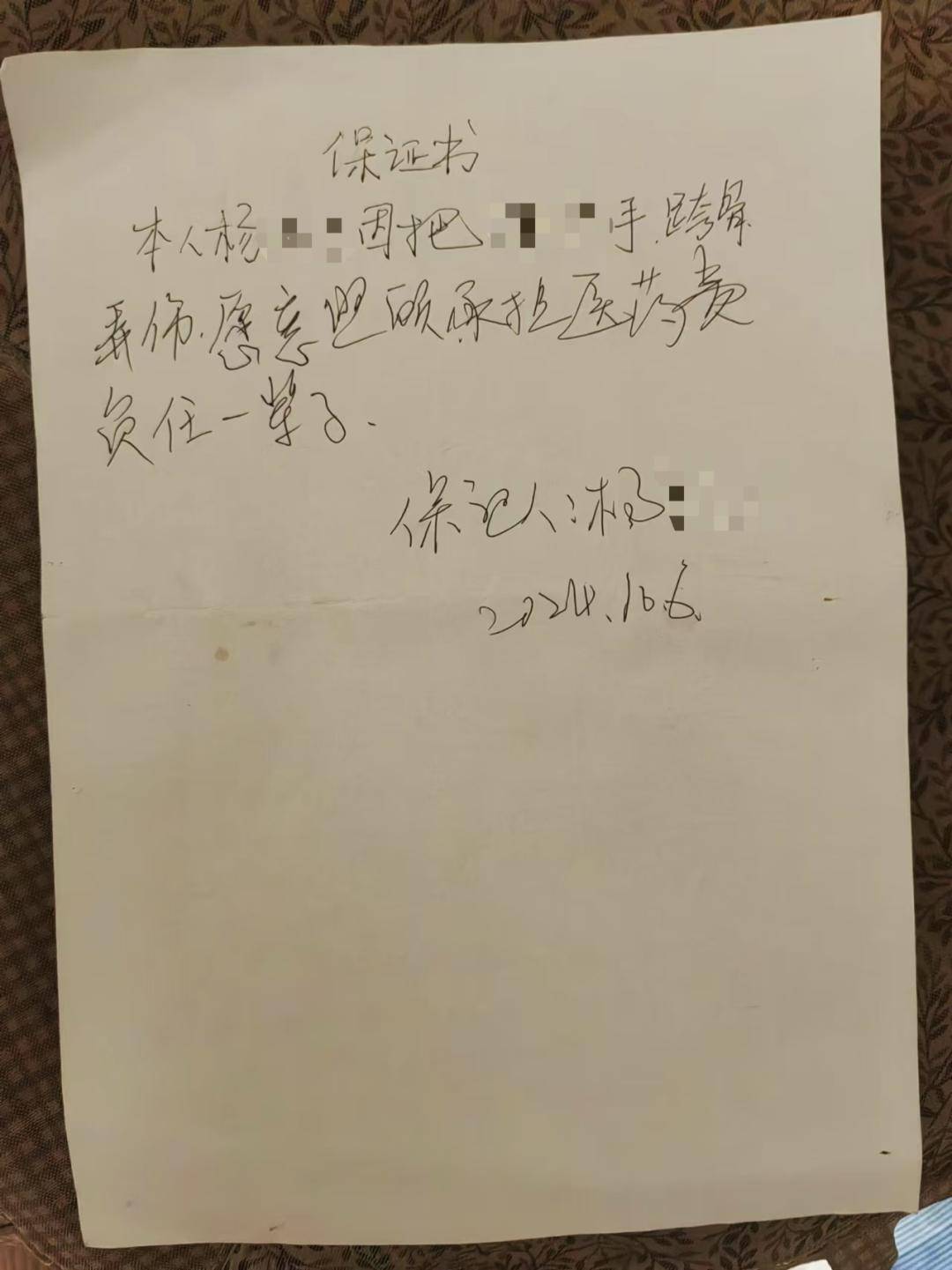 皇冠信用盘注册开户_一女生遭遇同居男友两次动手皇冠信用盘注册开户,双手、髋部受伤靠轮椅出行,男方:“残了就只能跟着我”