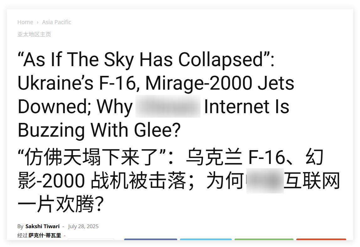 皇冠信用网会员开户_乌克兰幻影-2000战机被击落皇冠信用网会员开户,印媒:台军天塌了,中国博主们欢腾