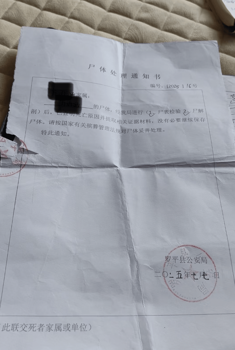 五大联赛什么时候回归 
_云南曲靖一女孩被同班男生送回家途中杀害五大联赛什么时候回归 
，当地警方介入，家属发声