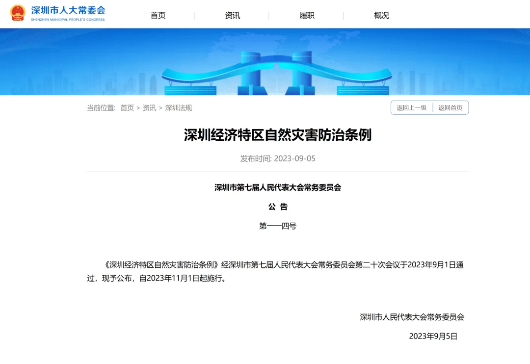 怎么注册皇冠信用网
_台风天擅入“禁区”!首张罚单怎么注册皇冠信用网
,开出!