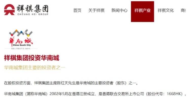 如何代理皇冠信用
_香港住宅史上最大亏损纪录诞生！9年前天价买入如何代理皇冠信用
，如今巨亏13亿港元