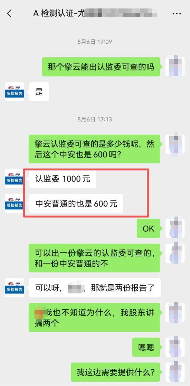 法國甲組聯賽_你买的儿童救生衣可能是玩具法國甲組聯賽，不送检就买到“完美”报告