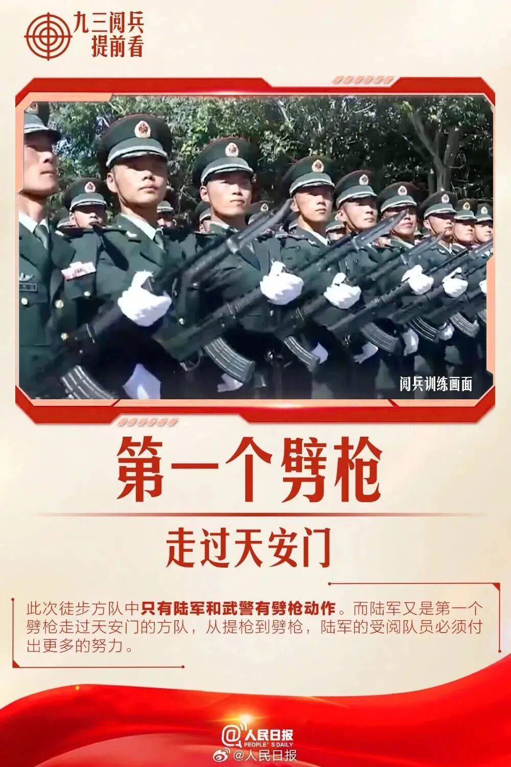 香港足球聯賽_就在明天香港足球聯賽！九三阅兵！这份直播观看攻略与亮点安排请收好