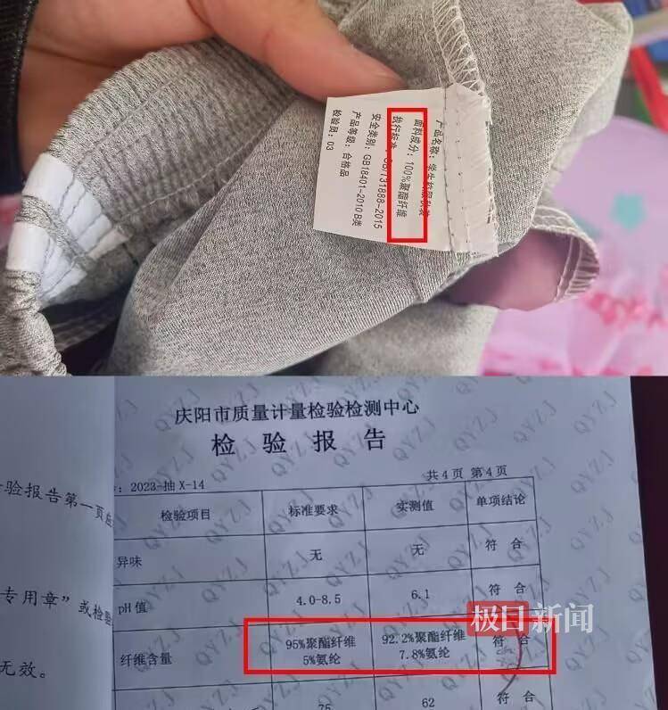 波兰vs芬兰_警方撤销“家长质疑校服质量被拘7天”处罚:当事人想找份工作并复婚波兰vs芬兰,办案人员或被处分甚至担刑责