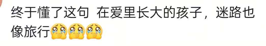西班牙足协乙组联赛_“父母的爱不会变!”丈夫深夜下班拼鱼缸公公帮忙西班牙足协乙组联赛,妻子:父母支持爱好,住一起很和睦