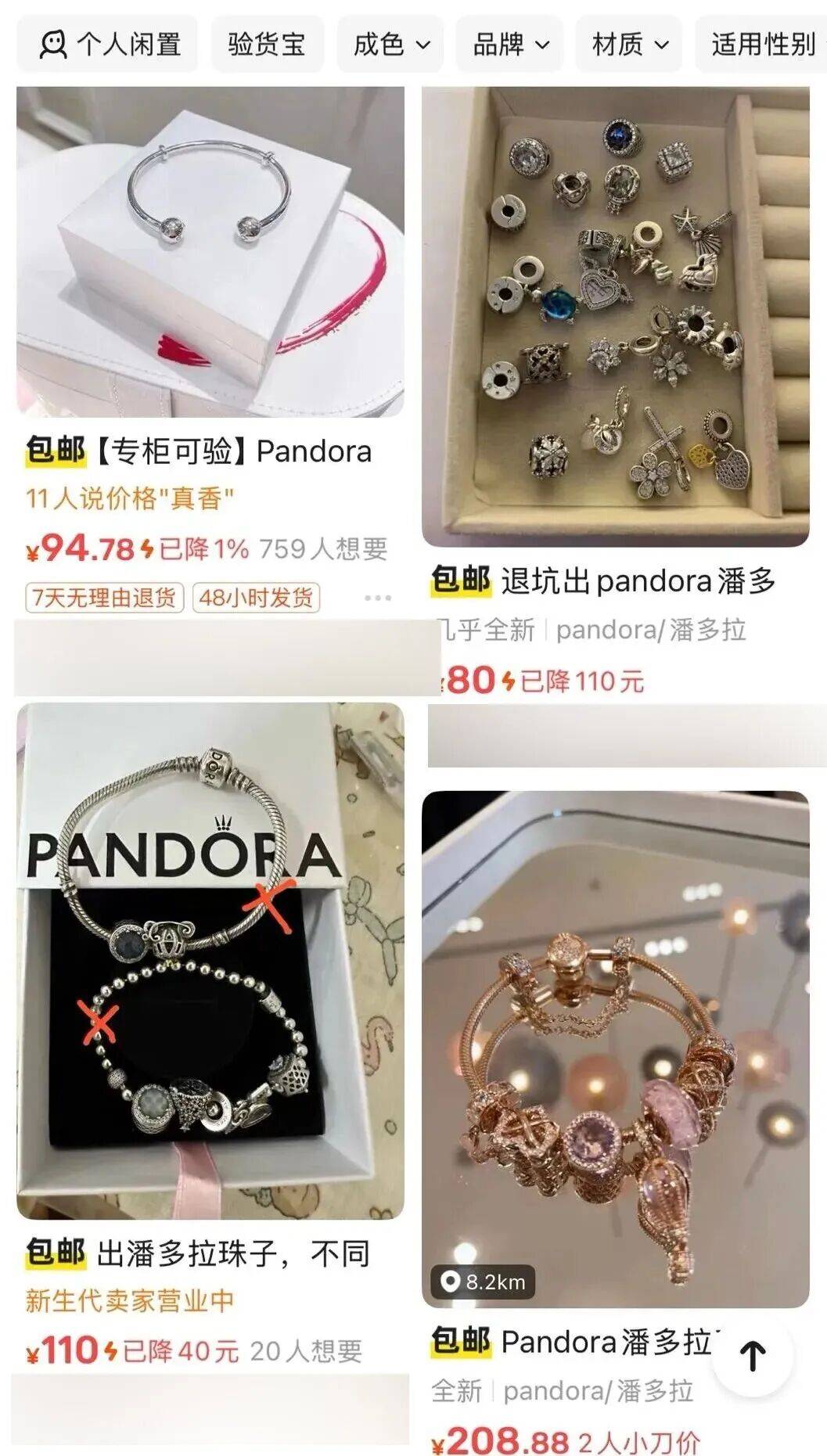 乌拉圭甲组联赛_昔日“纯贵风”鼻祖乌拉圭甲组联赛,论斤称了?