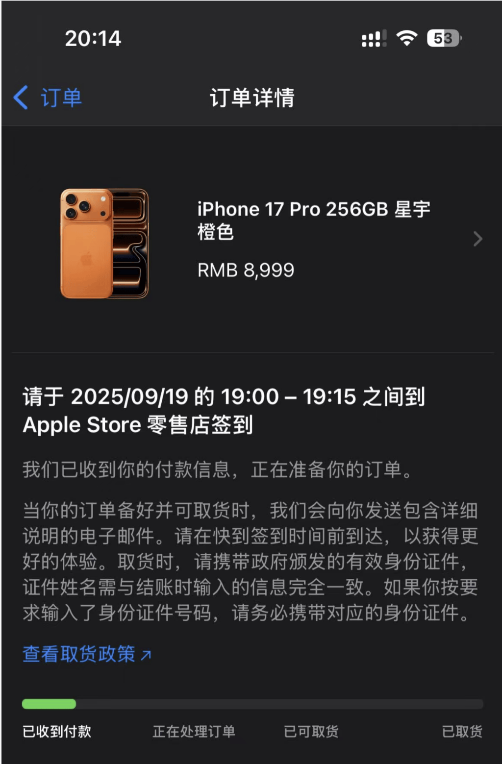 皇冠信用网代理_iPhone 17系列预购：不足20分钟Pro Max全系首发日无货皇冠信用网代理，橙色抢手