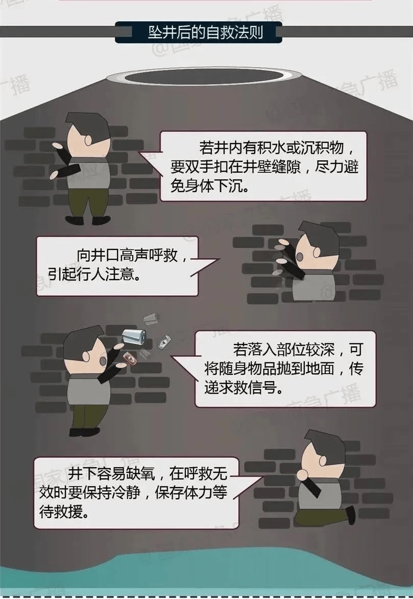 怎么申请皇冠信用網_多条蛇缠身怎么申请皇冠信用網,女子被咬了也不敢动!深井内苦撑54小时后……