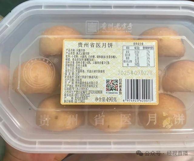 皇冠信用網代理出租_医院食堂做月饼 打败月饼厂