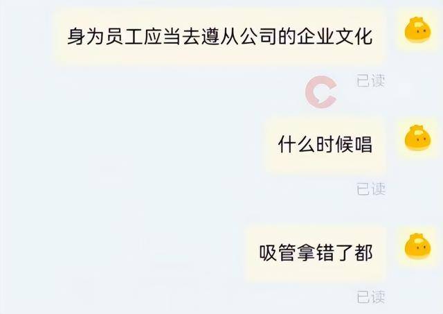 皇冠信用網代理出租_蜜雪冰城因一根吸管冲上热搜皇冠信用網代理出租!网友吵翻