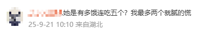 皇冠信用網开户_女子连续偷吃5个蛋挞转身就走皇冠信用網开户,网友吐槽:是有多饿