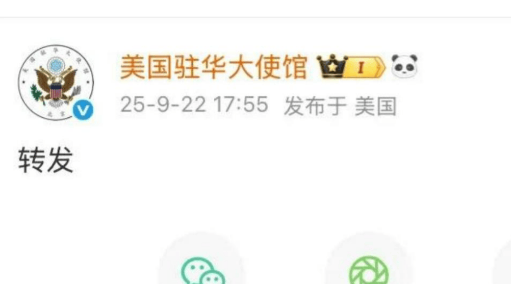 皇冠信用网账号注册_福建舰三型机弹射成功后皇冠信用网账号注册,美国驻华大使馆发文回应,仅2个字,这是破防了?