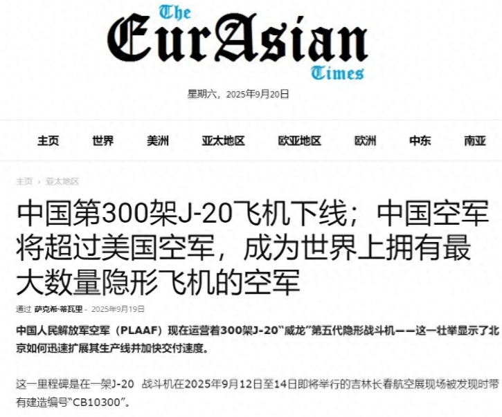 介绍个正网信用网址_歼-20已经多次拦截F-35介绍个正网信用网址?印度媒体宣称:中国歼-20将统治西太天空