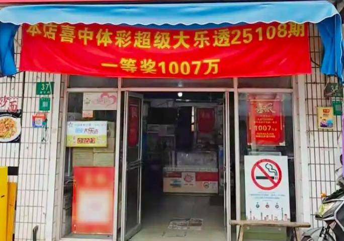 NBA篮球返水
_上班要紧!沪一男子中千万大奖NBA篮球返水
,等了快20天才来领…透露购彩技巧