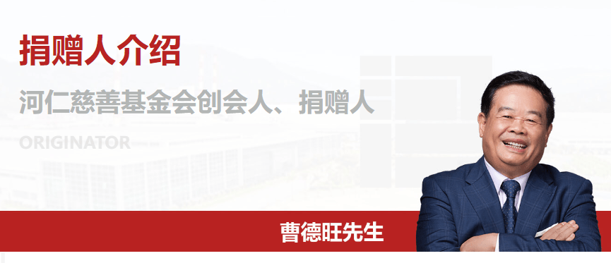 皇冠信用网正网
_福州教育局:同意筹设福耀未来学校皇冠信用网正网
,层次为普通高中,曹德旺创立基金会发起