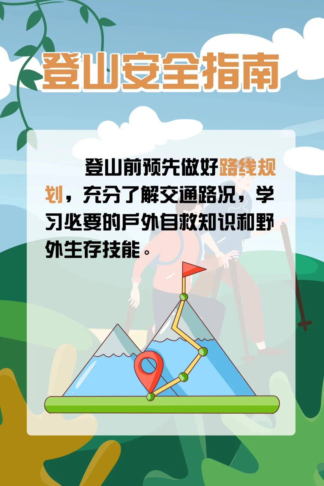 皇冠信用網代理出租
_93岁老人进山失联皇冠信用網代理出租
,两天后发现他倒挂在树杈上苦撑……