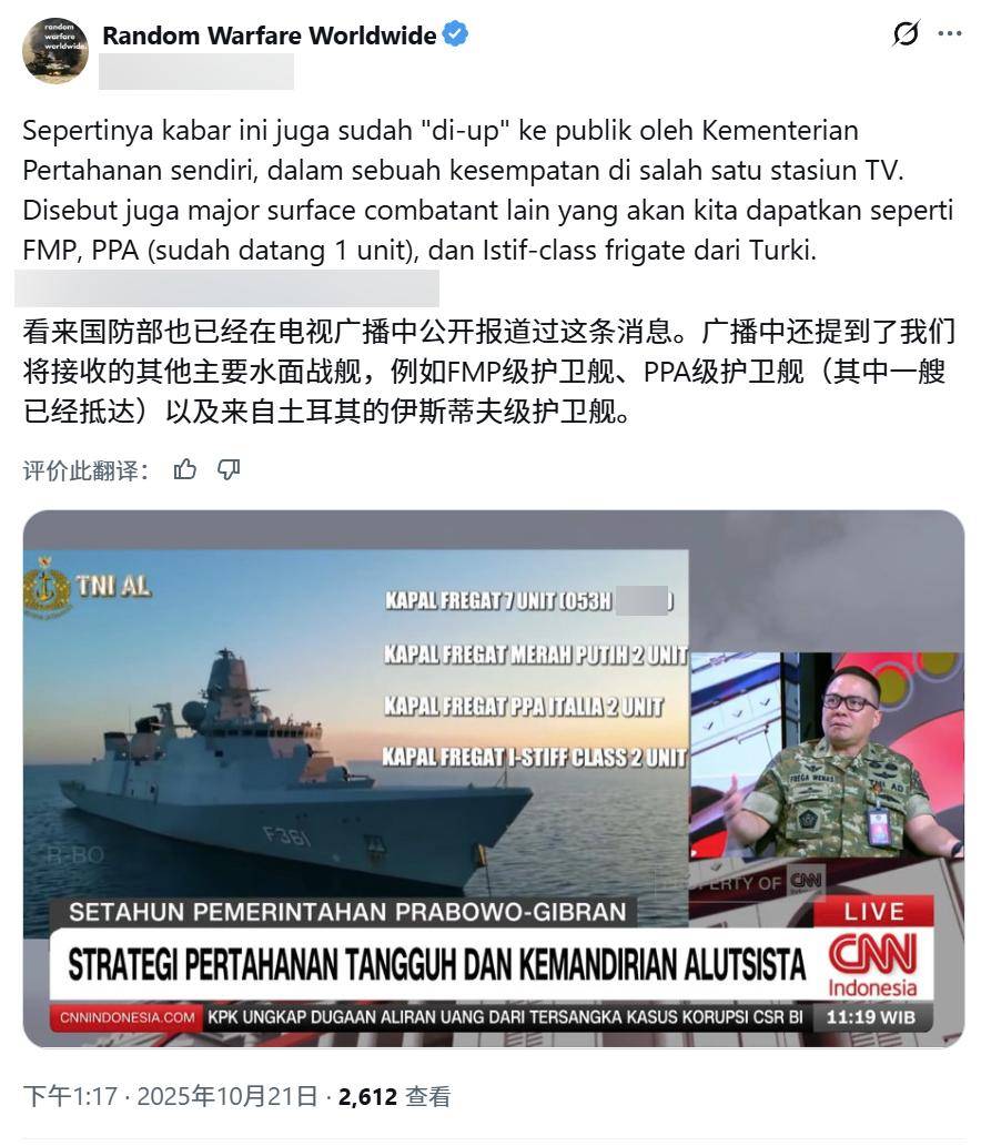 皇冠信用网最高占成
_胜战红利!中国将拿下史上最大军售皇冠信用网最高占成
,20艘战舰和潜艇,第二个巴铁