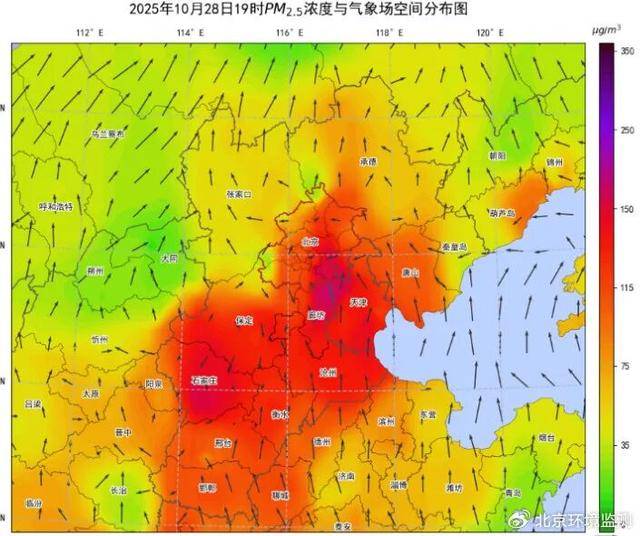 皇冠信用网登2代理
_注意防范!明后两天皇冠信用网登2代理
,北京市将出现一次污染过程