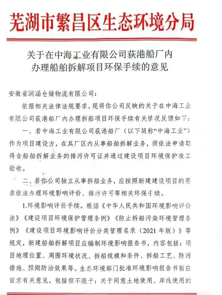 皇冠皇冠足球平台
_曾吐槽“企业一年被检查200次”当事人再发声：公司又遇新难题皇冠皇冠足球平台
，开展的业务不给批