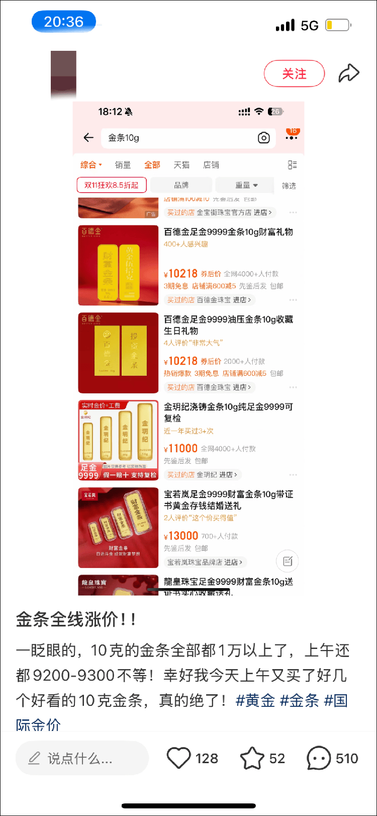 皇冠信用網平台出租
_9280元转眼涨到了10218元皇冠信用網平台出租
,多个品牌投资金条下架或上调售价