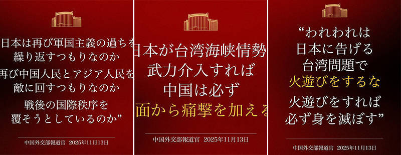 皇冠信用网开户
_美学者一语中的:高市妄言皇冠信用网开户
,让中国人一下子想到了90年前…