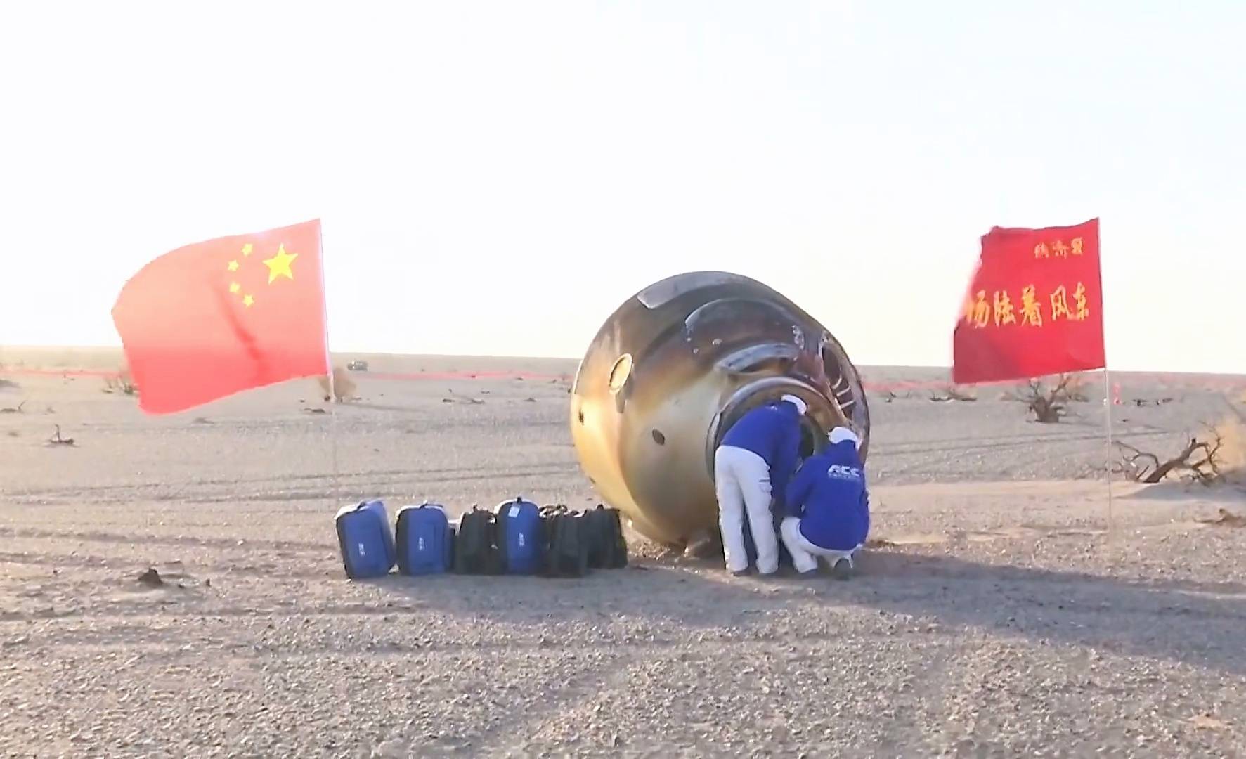 如何申请皇冠代理
_改乘神舟二十一号飞船回家后如何申请皇冠代理
,指令长陈冬说“中国航天经受住了考验”