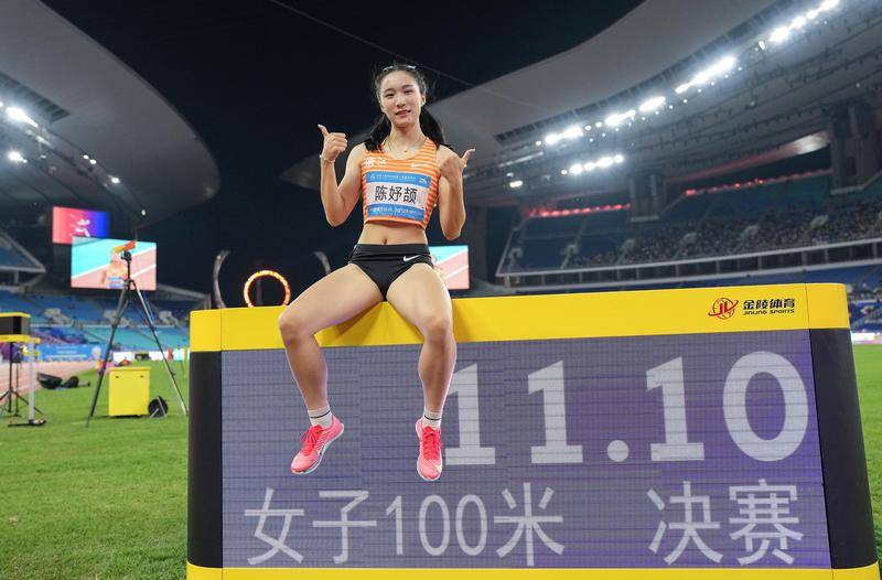 信用網怎么开户
_全运男女100米冠军揭晓：陈妤颉破亚洲青年纪录夺金