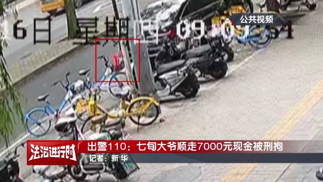 皇冠信用盘登1,登2,登3出租
_北京警方刑拘1名“盘核桃大爷”：我用工作单位担保皇冠信用盘登1,登2,登3出租
，我没偷钱！