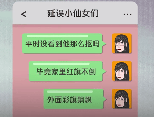 足球盘口出租
_女子不满加班足球盘口出租
，在同事群吐槽领导“彩旗飘飘”，遭开除后法院判了