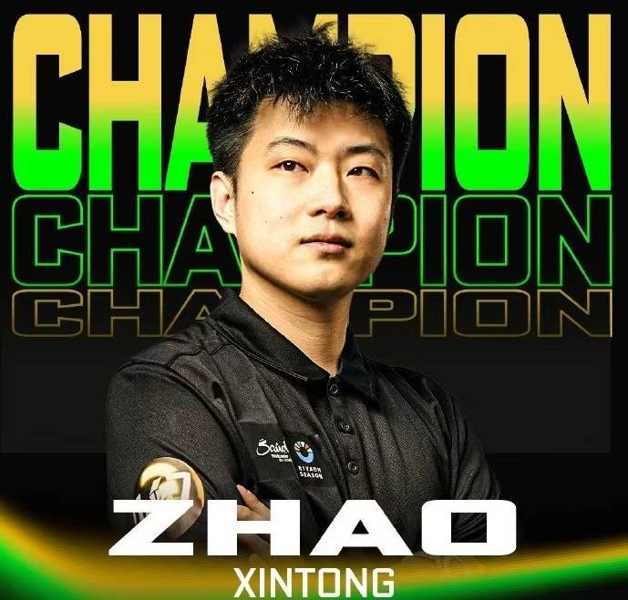 皇冠信用网
_斯诺克利雅得赛｜走出阴霾 赵心童连克三大高手夺赛季首冠