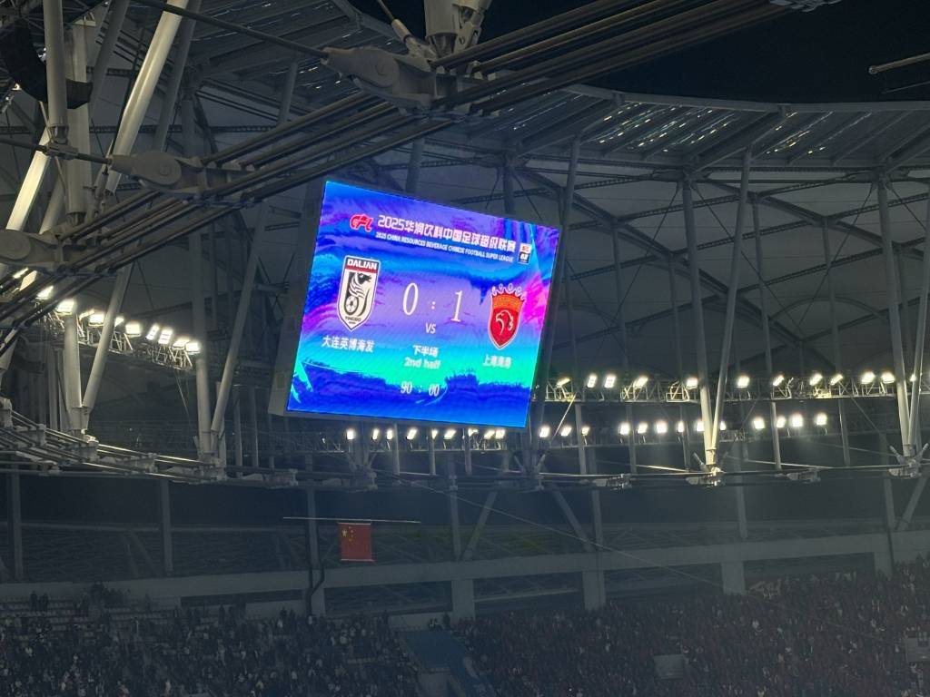 皇冠信用網出租
_中超大结局!上海海港实现三连冠皇冠信用網出租
,梅州客家和长春亚泰降级