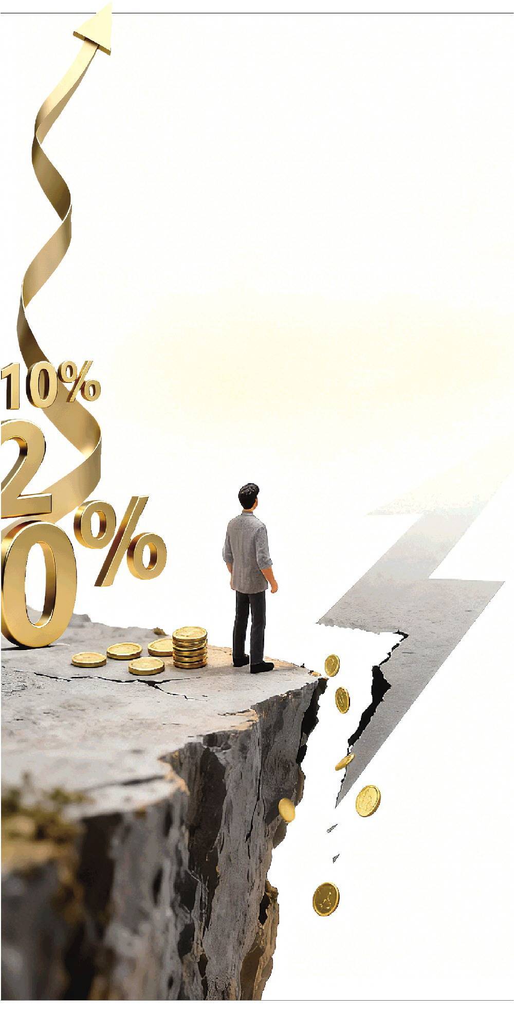 皇冠信用网出租
_一买就跌 谁在制造“高收益幻觉”皇冠信用网出租
?