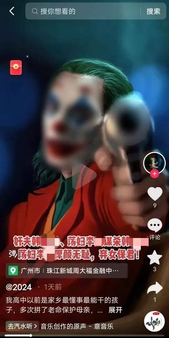 皇冠信用网如何申请
_陕西安康一丧女母亲遭网民侮辱诽谤轻生皇冠信用网如何申请
,涉事网民一审获刑一年半