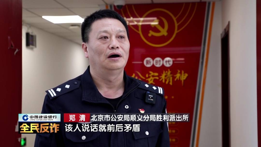 怎么注册皇冠信用网
_北京一男子到银行取40多万要“补办婚礼”怎么注册皇冠信用网
,妻子:我不知道这事