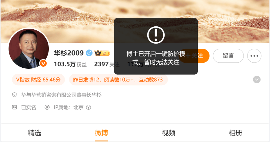 皇冠信用网代理
_罗永浩回应为何没发录音：周一有大事官宣皇冠信用网代理
，不想被吵架带偏，后面看情况；此前喊话华杉“必须公开道歉，否则公关业不会有人再记得华与华”