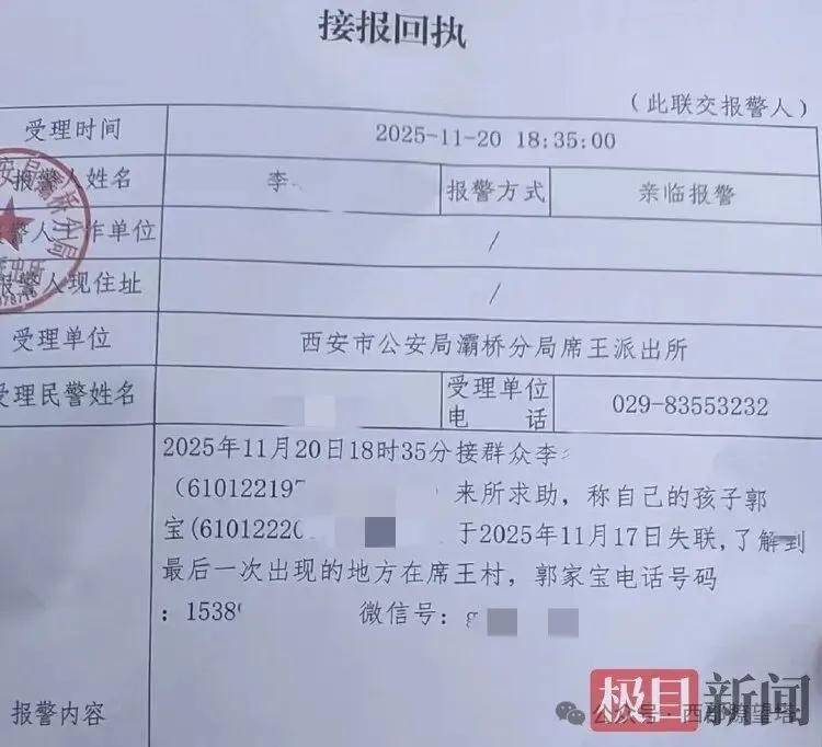 皇冠信用網怎么弄
_陕西19岁小伙失联20天皇冠信用網怎么弄
！两货车会车时离奇消失