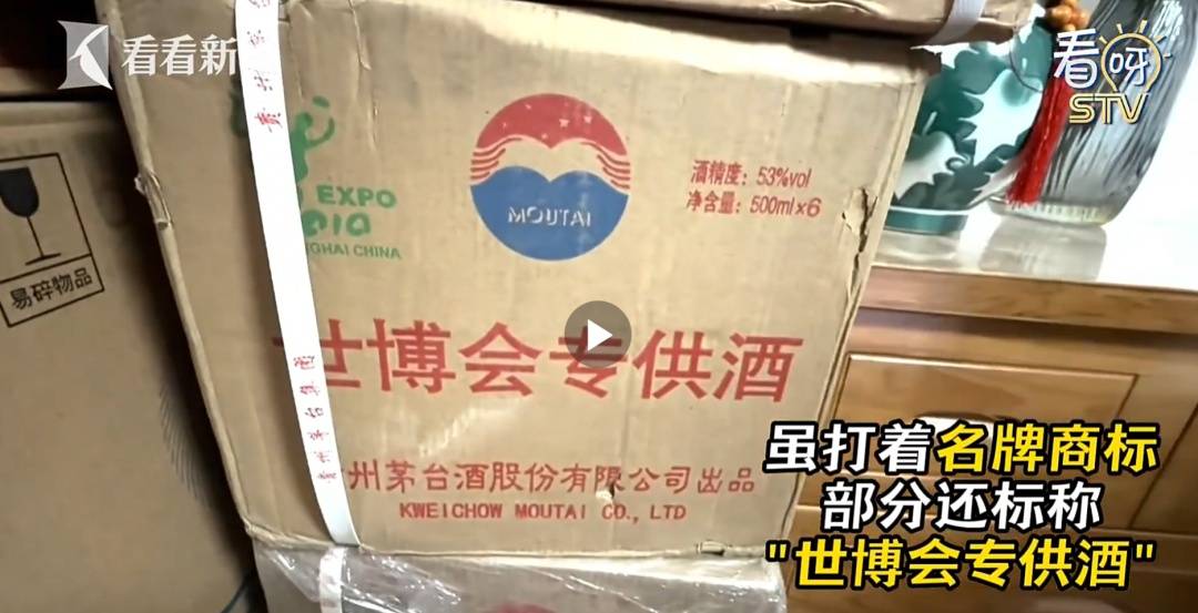 阿森纳足球
_上海女子半年狂买200多箱白酒阿森纳足球
，丈夫生病连4000元都拿不出！