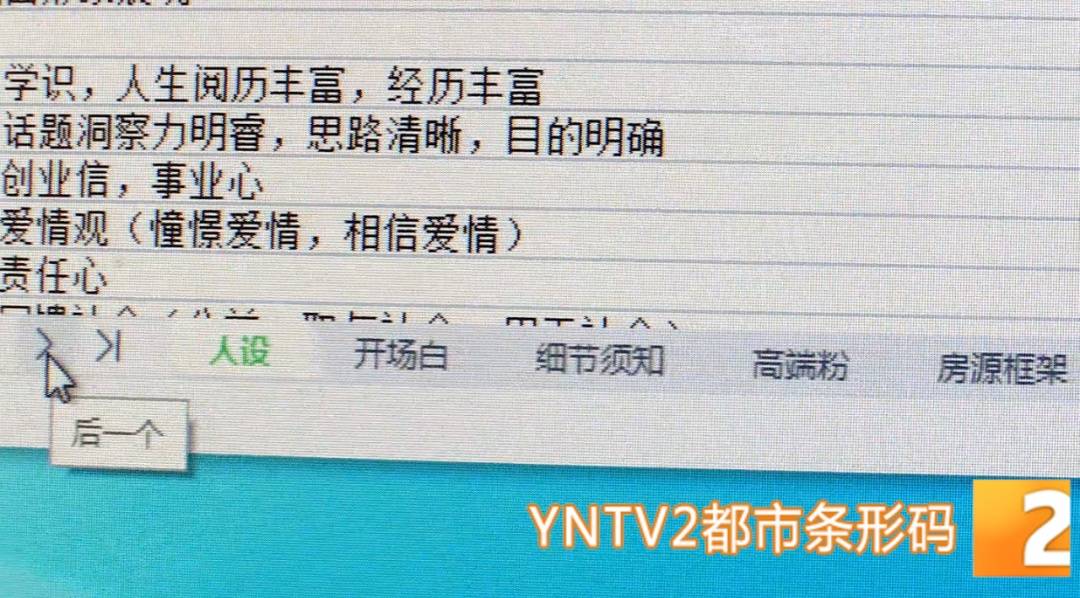 波多黎各 vs 牙买加_昆明警方意外查获名为“武林秘籍”的表格波多黎各 vs 牙买加，详细划分人设、开场白……