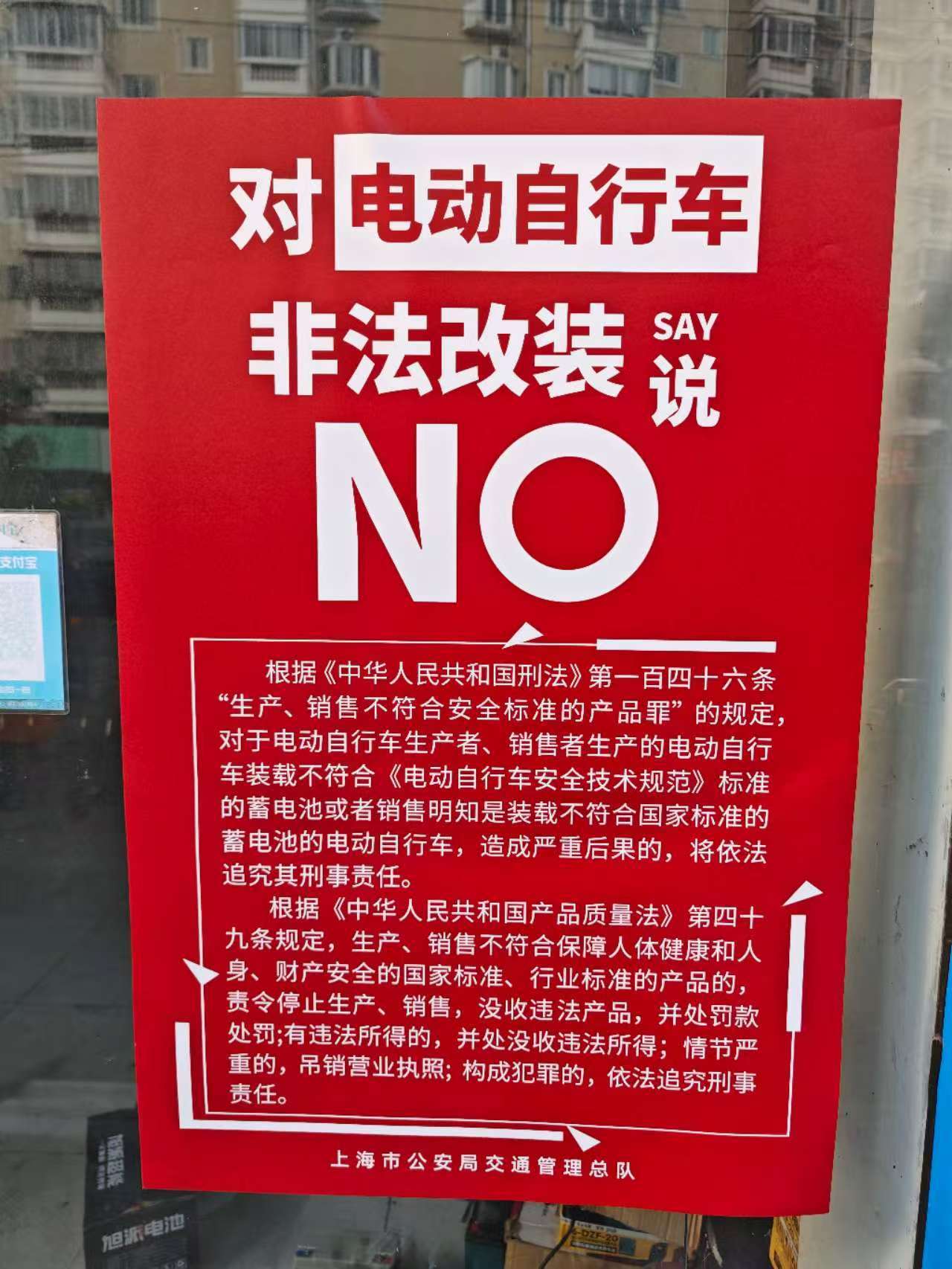 怎么弄皇冠信用網_电动自行车新国标落地120小时！“0公里二手车”横生怎么弄皇冠信用網，律师：是恶意规避监管