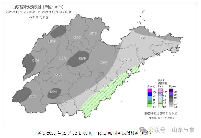 皇冠信用最新地址_山东10地中雪局部大雪皇冠信用最新地址，-10℃+10级北风，今冬大范围雨雪要来了！