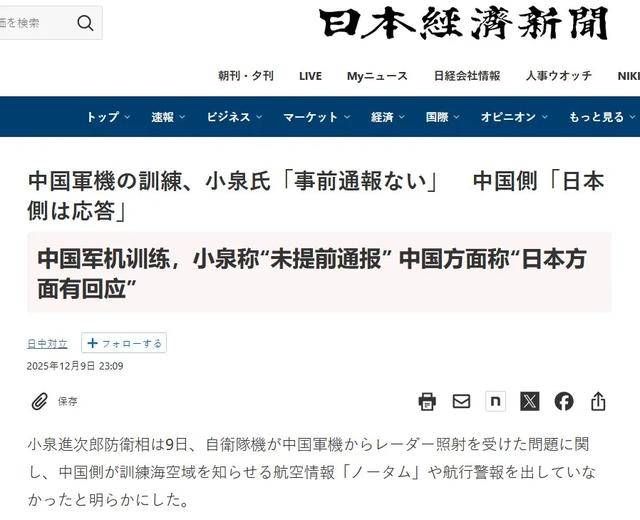 138信用盘出租_中方公布重要证据后138信用盘出租，日方突然改口，网民怒斥！