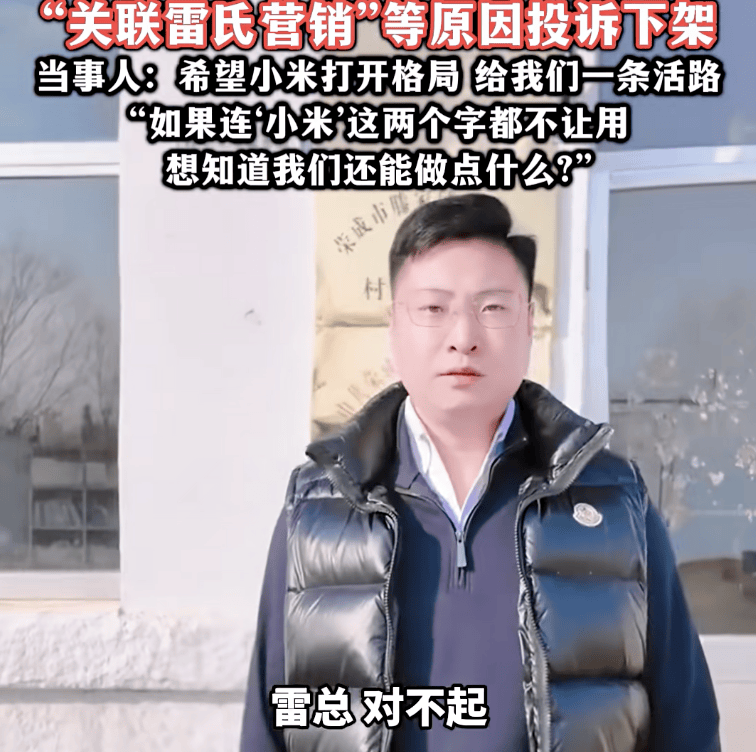 如何代理皇冠信用_热搜！村支书卖农作物小米如何代理皇冠信用，被投诉下架？当事人无奈：希望给我们一条活路