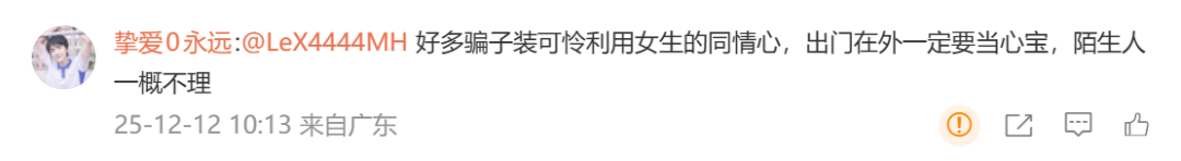 皇冠信用網哪里申请_盲眼老太街头求女子带路被拒皇冠信用網哪里申请，之后竟能自己看手机！女子：毛骨悚然，她只向女性求助